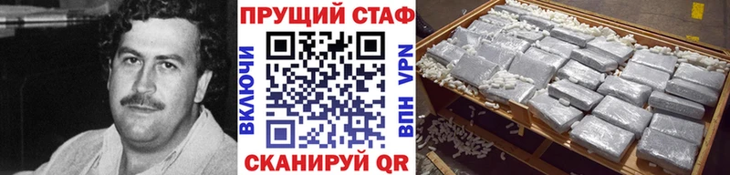 Наркота Всеволожск Конопля Cocaine APVP АМФЕТАМИН БУТИРАТ Мефедрон ОМГ ОМГ рабочий сайт Галлюциногенные грибы Вейп ТГК