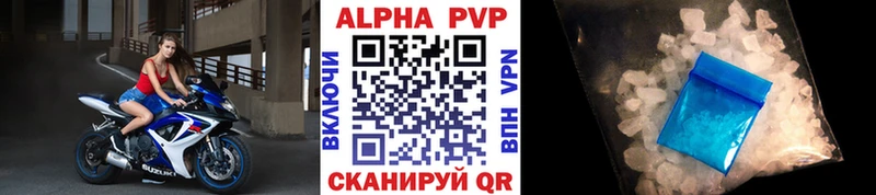 Альфа ПВП Crystall  магазин продажи   Всеволожск 