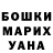 Amphetamine Розовый Alezece G