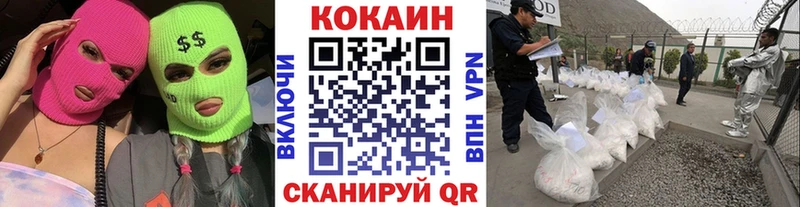 COCAIN 99% Всеволожск