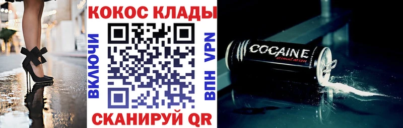 где найти   Всеволожск  ОМГ ОМГ рабочий сайт  COCAIN 98% 