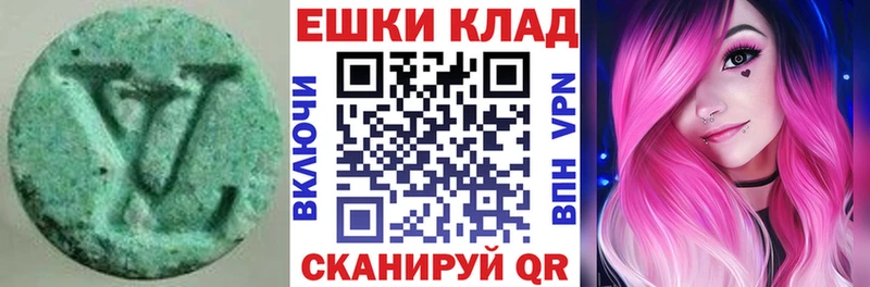 Ecstasy ешки  Всеволожск 