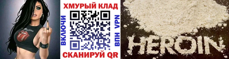 Героин афганец  Всеволожск 