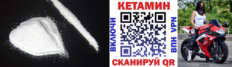 где продают   Всеволожск  КЕТАМИН VHQ 
