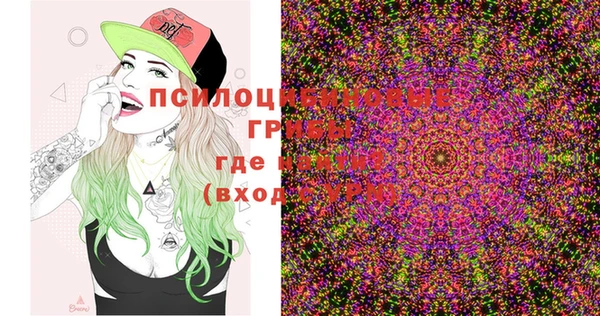 mdma Волосово
