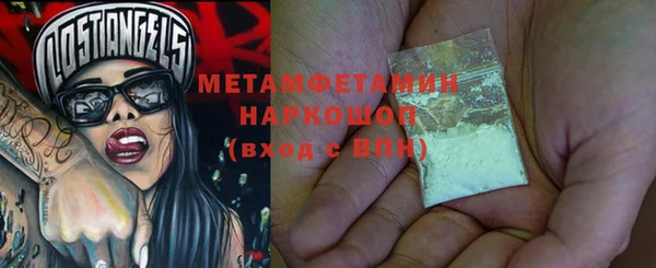 mdma Волосово