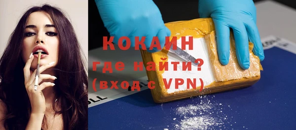 MDMA Володарск