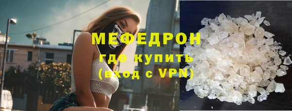 mdma Волосово