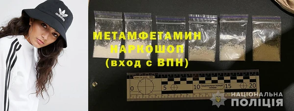 MDMA Володарск