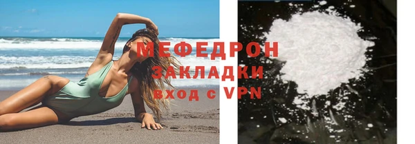 mdma Волосово