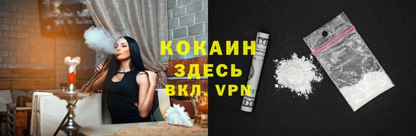 MDMA Володарск