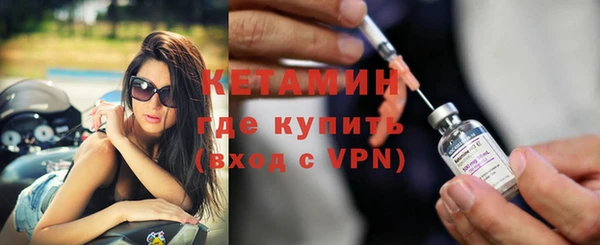 Альфа ПВП Волоколамск
