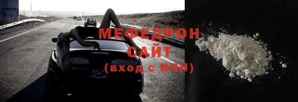 Альфа ПВП Волоколамск