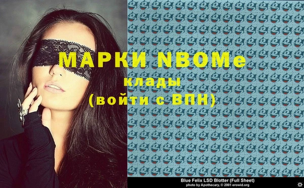 Альфа ПВП Волоколамск