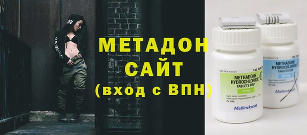 MDMA Володарск