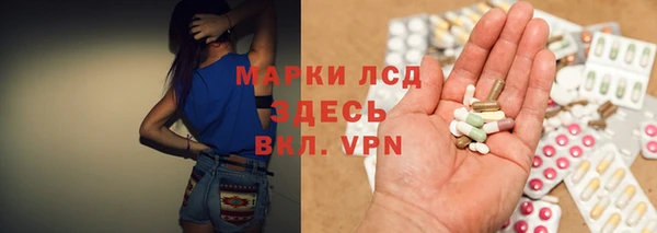 MDMA Володарск