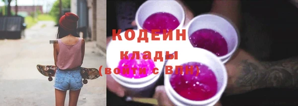 Альфа ПВП Волоколамск