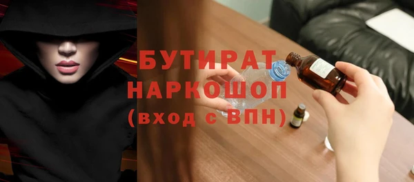 Альфа ПВП Волоколамск
