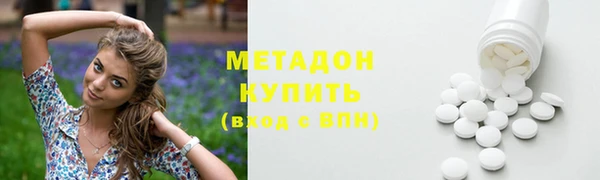 MDMA Володарск