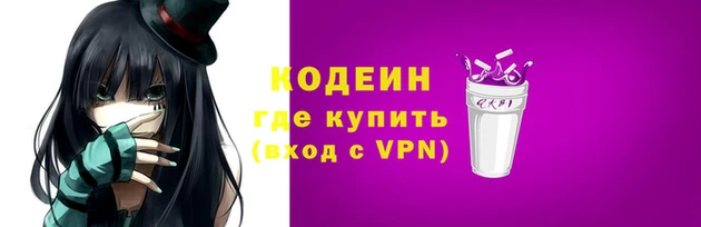 Альфа ПВП Волоколамск