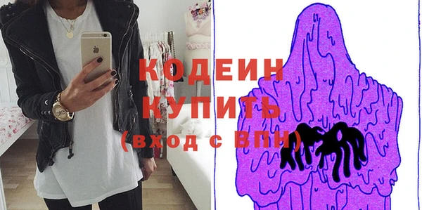Альфа ПВП Волоколамск