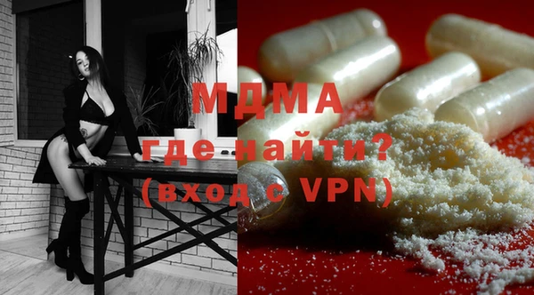 MDMA Володарск