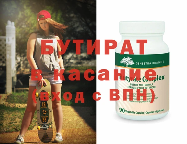 mdma Волосово