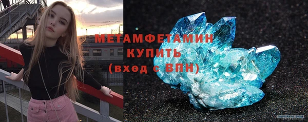 Альфа ПВП Волоколамск