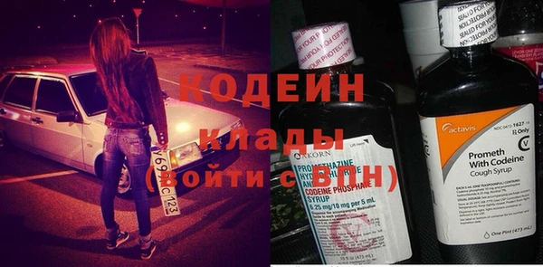 MDMA Володарск