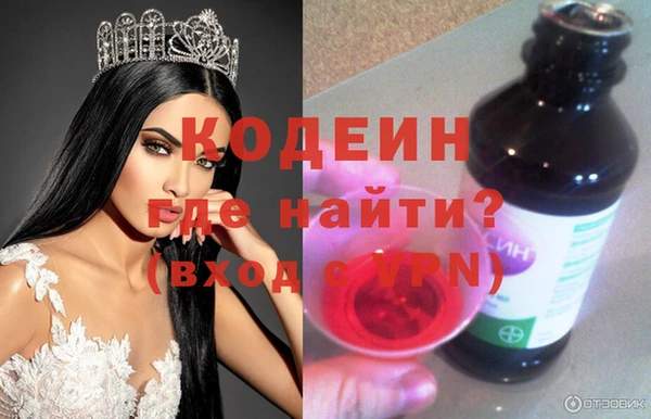 Альфа ПВП Волоколамск