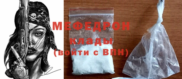 MDMA Володарск