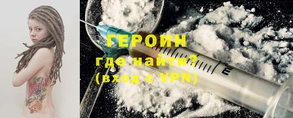 MDMA Володарск