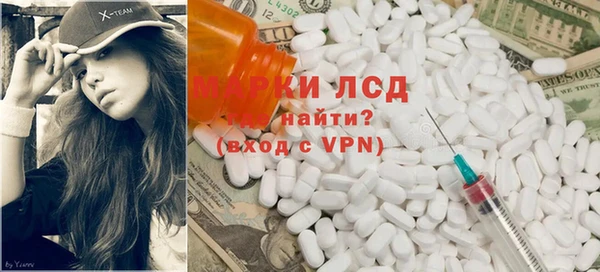 MDMA Володарск