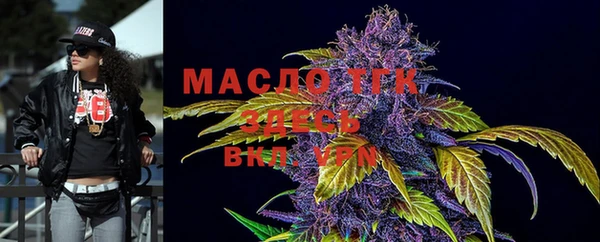 MDMA Володарск