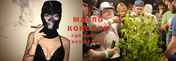 MDMA Володарск