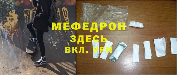 mdma Волосово