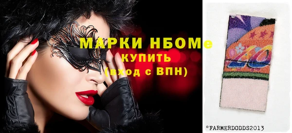 MDMA Володарск