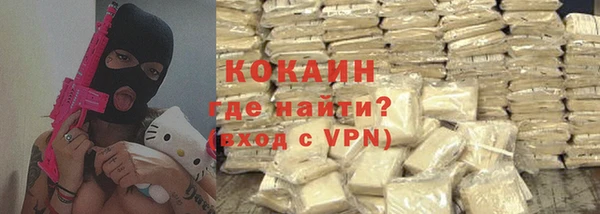 Альфа ПВП Волоколамск