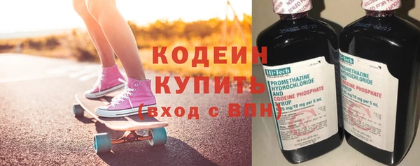 Альфа ПВП Волоколамск
