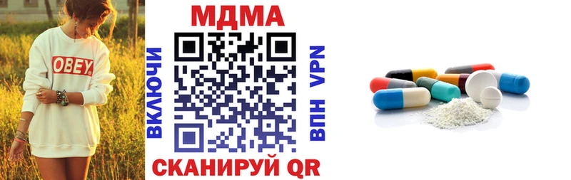 MDMA молли  кракен рабочий сайт  Всеволожск  дарнет шоп 