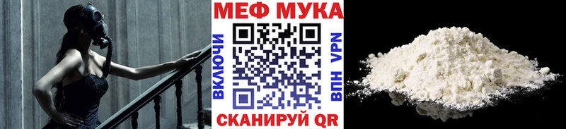 купить наркоту  mega рабочий сайт  Меф VHQ  Всеволожск 
