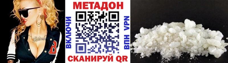 МЕТАДОН белоснежный  Всеволожск 