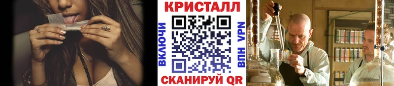 МЕТАМФЕТАМИН мет  где можно купить наркотик  Всеволожск 