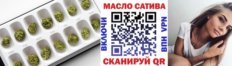 ТГК THC oil  дарнет шоп  мега ссылки  Всеволожск 